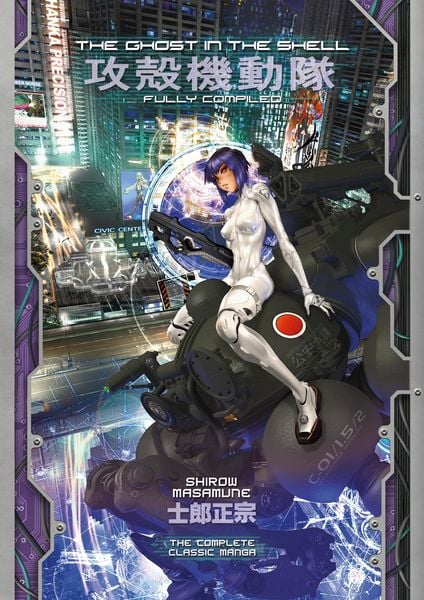 Produktbild: The Ghost in the Shell: Fully Compiled (Complete Hardcover Collection)