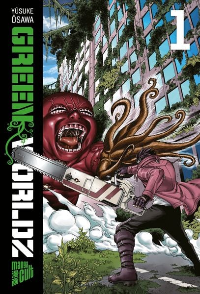 Produktbild: Green Worldz 1
