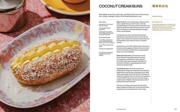 Produktbild: Cha Chaan Teng