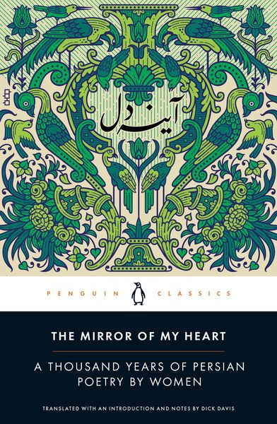 Produktbild: The Mirror of My Heart