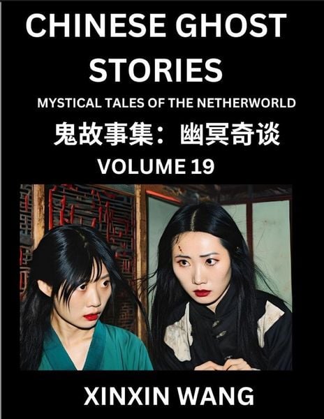 Produktbild: Chinese Ghost Stories (Part 19)- Learn Mandarin Chinese Language and Culture by Reading Short Stories, HSK All Levels, Simplified Character Edition, Easy Lessons for Beginners