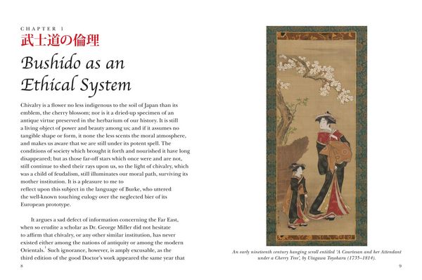 Produktbild: Bushido: Code of the Samurai