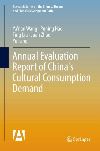 Produktbild: Annual Evaluation Report of China's Cultural Consumption Demand