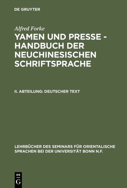 Produktbild: Deutscher Text