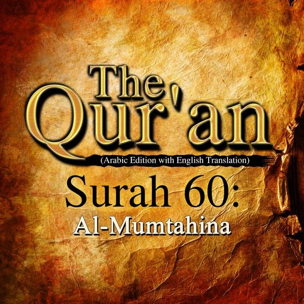The Qur'an (English Translation) - Surah 60 - Al-Mumtahina - Traditional, Audio, 9781509487998