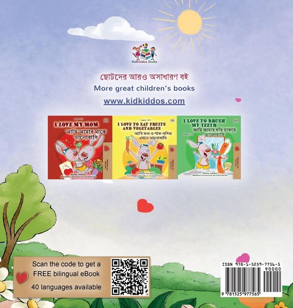 Produktbild: I am Thankful (Bengali English Bilingual Kids Book)