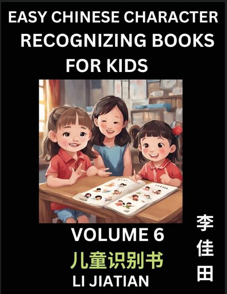 Produktbild: Chinese Character Recognizing Puzzles for Kids (Volume 6) - Simple Brain Games, Easy Mandarin Puzzles for Kindergarten & Primary Kids, Teenagers & Absolute Beginner Students, Simplified Characters, HSK Level 1