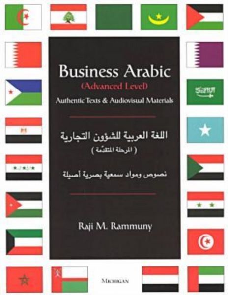 Produktbild: Rammuny, R: Business Arabic: Advanced Level
