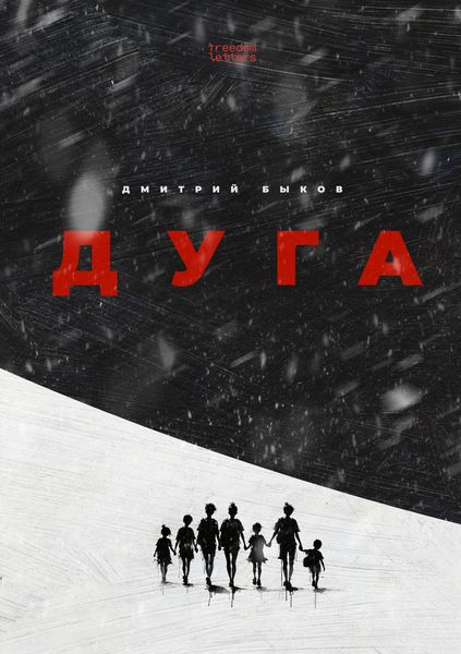 Produktbild: Duga