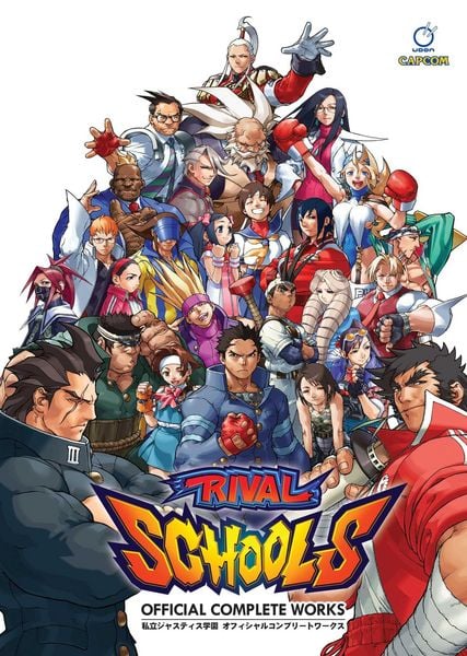 Produktbild: Rival Schools: Official Complete Works