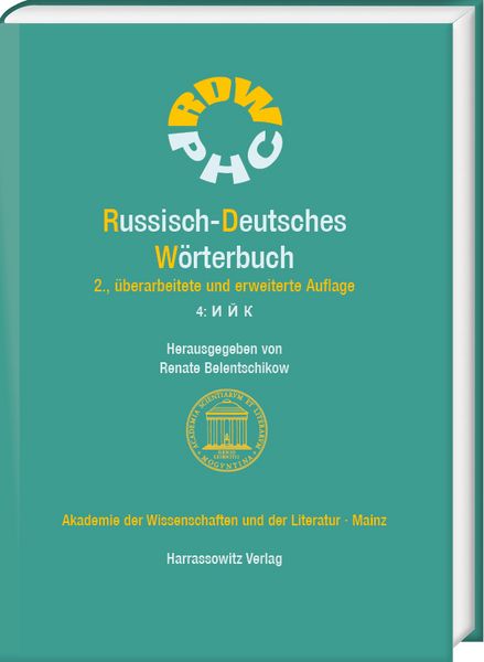 Produktbild: Russisch-Deutsches W&ouml;rterbuch (RDW) / Russisch-Deutsches W&ouml;rterbuch. Band 4: И Й К