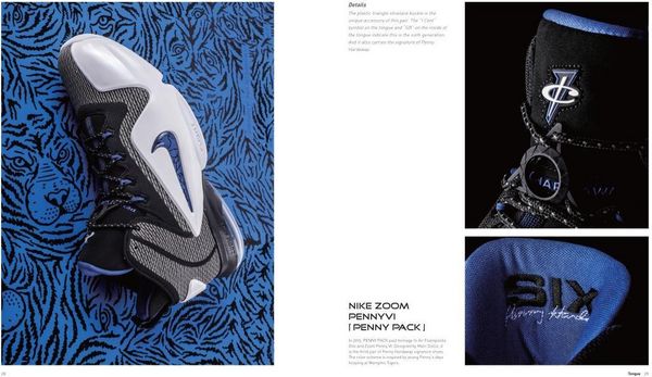 Produktbild: Remarkable Sneakers