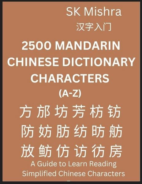 Produktbild: 2500 Mandarin Chinese Dictionary Characters (A-Z)- Self-learn Mandarin, Easy Lessons for HSK 1-9 Beginners, Intermediate & Advanced Learners