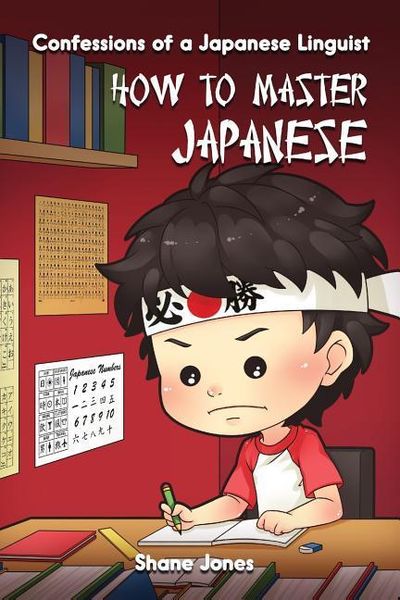 Produktbild: Confessions of a Japanese Linguist - How to Master Japanese: (The Journey to Fluent, Functional, Marketable Japanese)