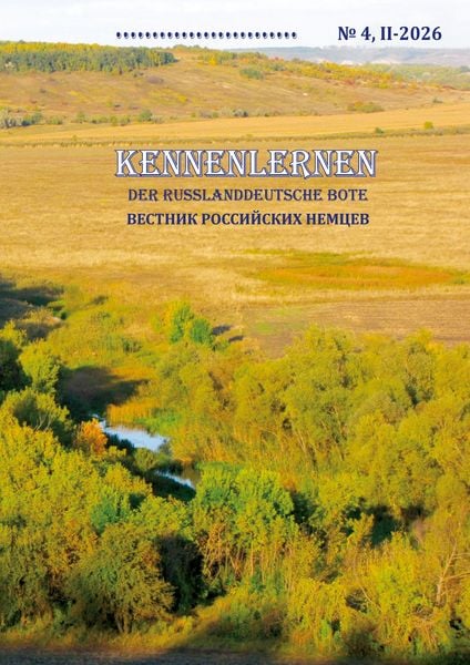 Produktbild: Kennenlernen