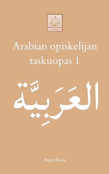 Produktbild: Arabian opiskelijan taskuopas 1
