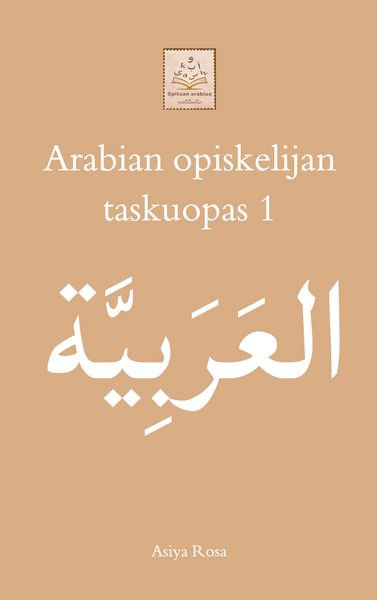 Produktbild: Arabian opiskelijan taskuopas 1