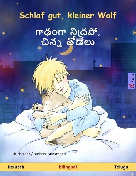 Produktbild: Schlaf gut, kleiner Wolf - గాఢ౦గా నిద్రపో, చిన్న తోడేలు (Deutsch - Telugu)