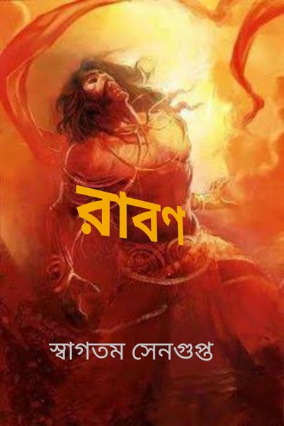 Produktbild: Ravan