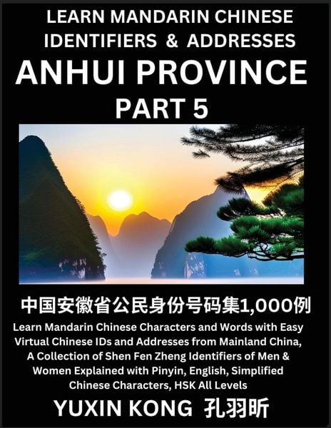 Produktbild: Anhui Province of China (Part 5)