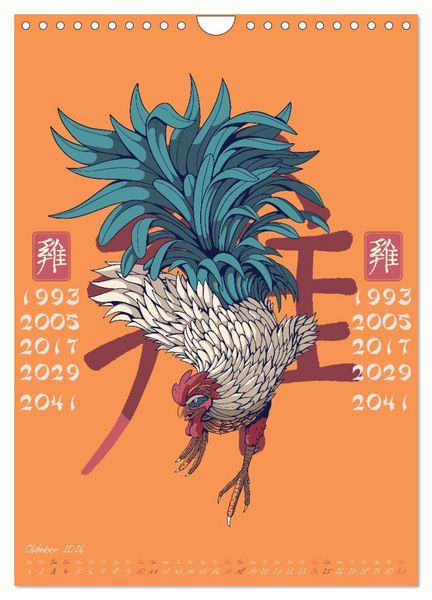 Produktbild: Chinesische Tierkreiszeichen (Wandkalender 2026 DIN A4 hoch), CALVENDO Monatskalender