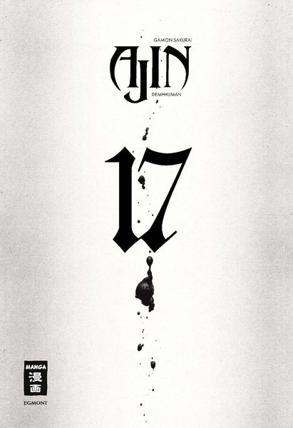 Produktbild: AJIN - Demi-Human 17