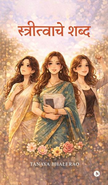 Produktbild: Stritvache Shabd