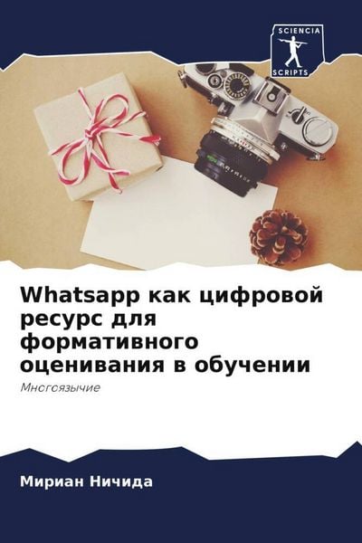 Produktbild: Whatsapp kak cifrowoj resurs dlq formatiwnogo oceniwaniq w obuchenii