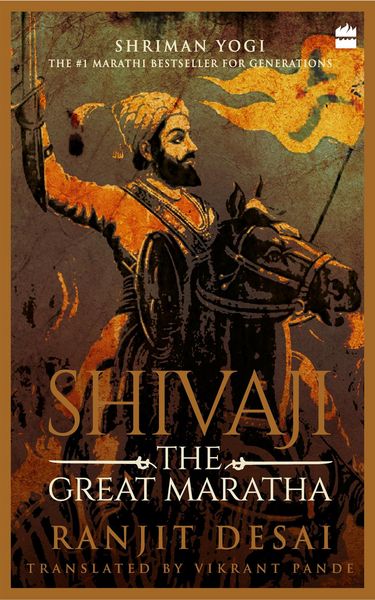 Produktbild: Shivaji