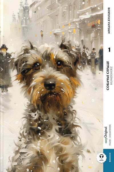 Produktbild: Sobatsch'je serdze / Hundeherz - Teil 1 (Buch + Audio-CD) - Frank-Lesemethode - Kommentierte zweisprachige Ausgabe Russisch-Deutsch