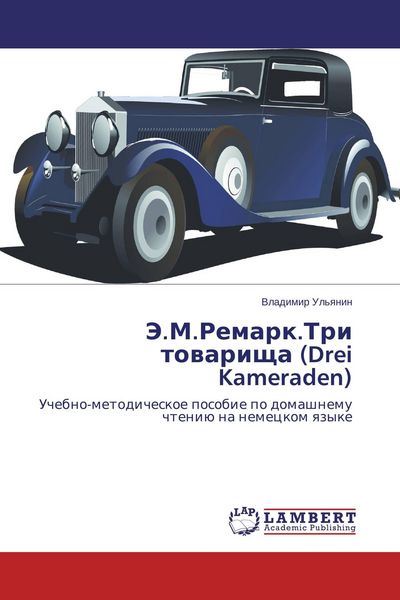 Produktbild: Je.M.Remark.Tri towarischa (Drei Kameraden)