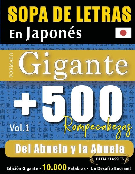 Produktbild: Sopa De Letras En Japon&eacute;s Formato Gigante