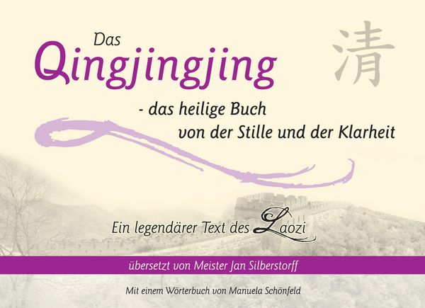Produktbild: Das Qingjingjing