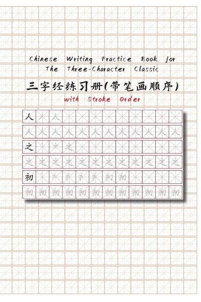 Produktbild: Chinese Writing Practice Book for The Three-Character Classic with Stroke Order