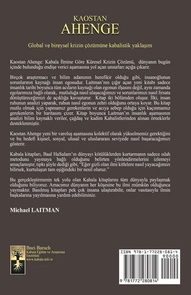 Produktbild: Kaostan Ahenge