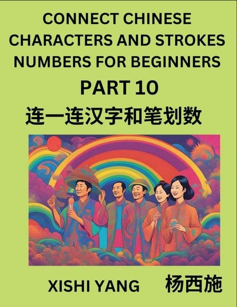 Produktbild: Connect Chinese Character Strokes Numbers (Part 10)- Moderate Level Puzzles for Beginners, Test Series to Fast Learn Counting Strokes of Chinese Characters, Simplified Characters and Pinyin, Easy Lessons, Answers