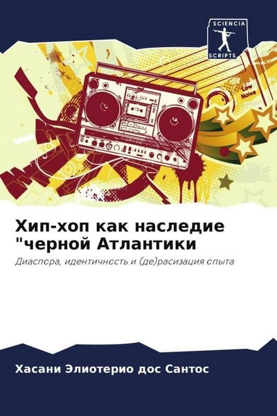 Produktbild: Hip-hop kak nasledie "chernoj Atlantiki
