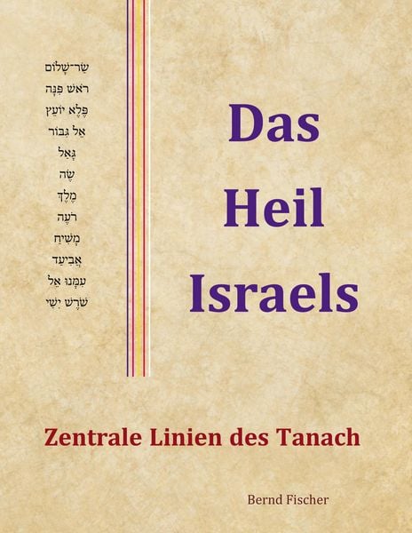 Produktbild: Das Heil Israels