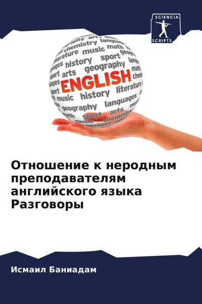 Produktbild: Otnoshenie k nerodnym prepodawatelqm anglijskogo qzyka Razgowory