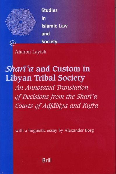 Produktbild: Sharīʿa and Custom in Libyan Tribal Society