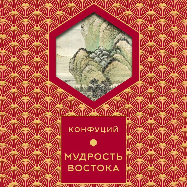 Produktbild: Mudrost' Vostoka