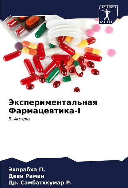 Produktbild: Jexperimental'naq Farmacewtika-I
