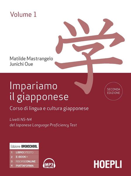 Produktbild: Livelli N5-N4 del del Japanese Language Proficiency Test