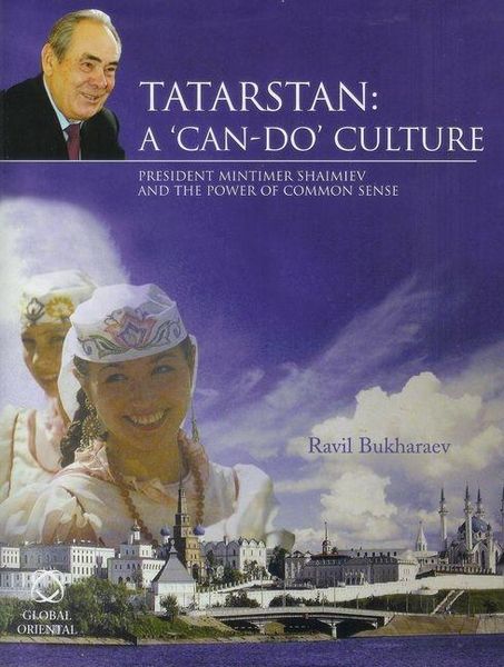 Produktbild: Tatarstan: A 'Can-Do' Culture
