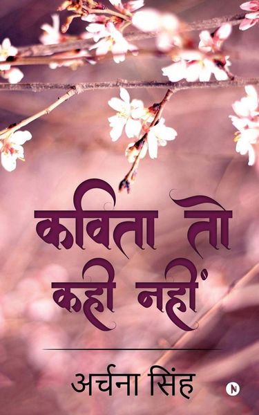 Produktbild: Kavita Toh Kahi Nahi