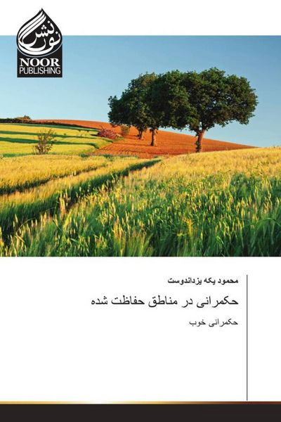 Produktbild: Arabischer Titel