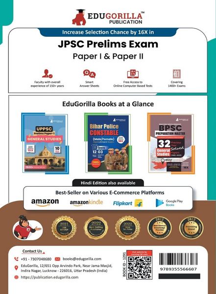 Produktbild: JPSC Prelims Exam (Paper I & II) Exam 2023 (English Edition) - 10 Full Length Mock Tests and 10 Previous Year Papers with Free Access to Online Tests