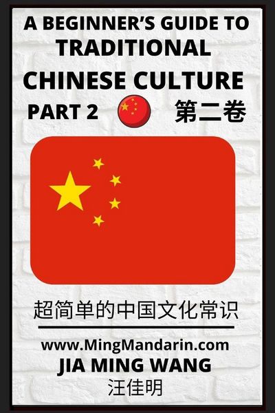 Produktbild: A Beginner's Guide to Traditional Chinese Culture (Part 2) - Learn Mandarin Chinese (English, Simplified Characters & Pinyin)