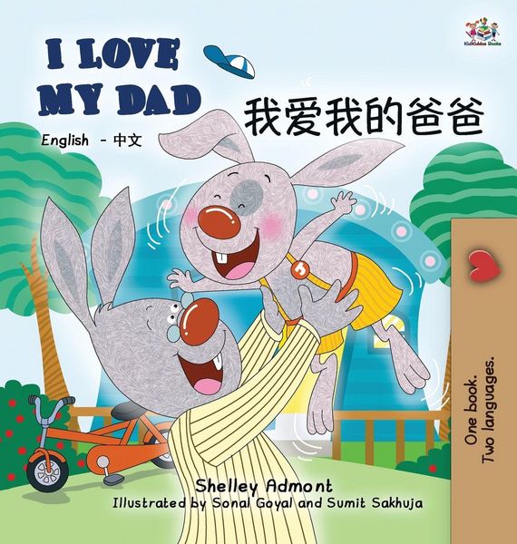 Produktbild: I Love My Dad