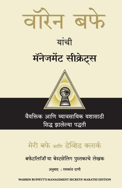 Produktbild: Warren Buffett's Management Secrets